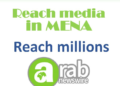 Arab Newswire, a Press release Distribution Service to Middle East and North Africa, Adds GCC Weekly to its Media List