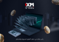 عرض حصري من شركة XM للاحتفال بمرور 15 عامًا من الإنجازات!