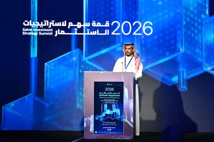 سهم كابيتال تسجّل نموًا سنويًا في عدد المستخدمين يقارب 70%، فيما يؤكد الرئيس التنفيذي للمالية الزخم القوي خلال قمة سهم لاستراتيجيات الاستثمار