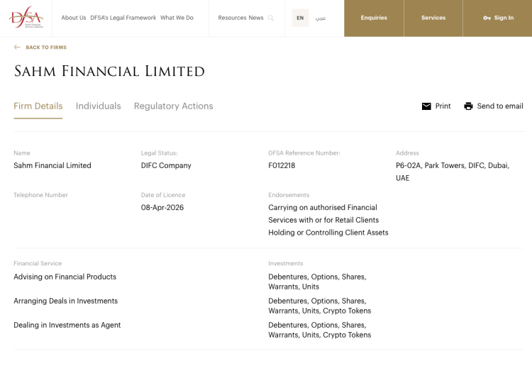 Sahm Obtains DFSA Licence in the DIFC to Strengthen Its Presence in the UAE